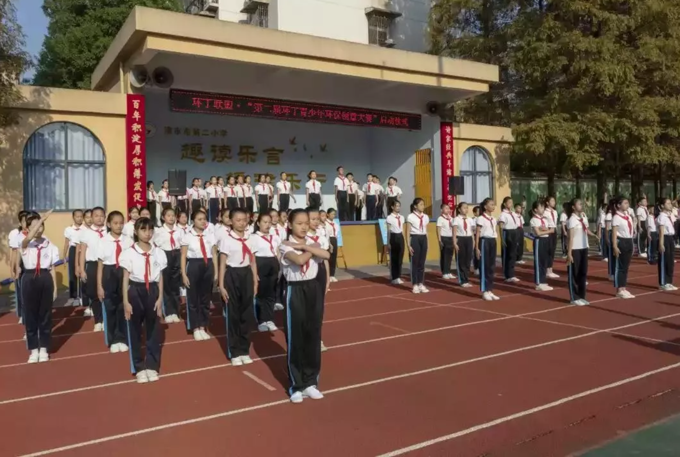 鸡巴操大花逼免费看"第二届环丁青少年环保创意大赛首先在津市市第二小学拉开帷幕"